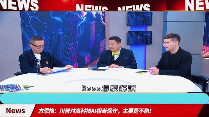 川普最新科技新品引领科技潮流，重塑生活体验！