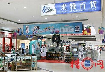 百货命名之旅，最新百货取名大全与温馨命名故事