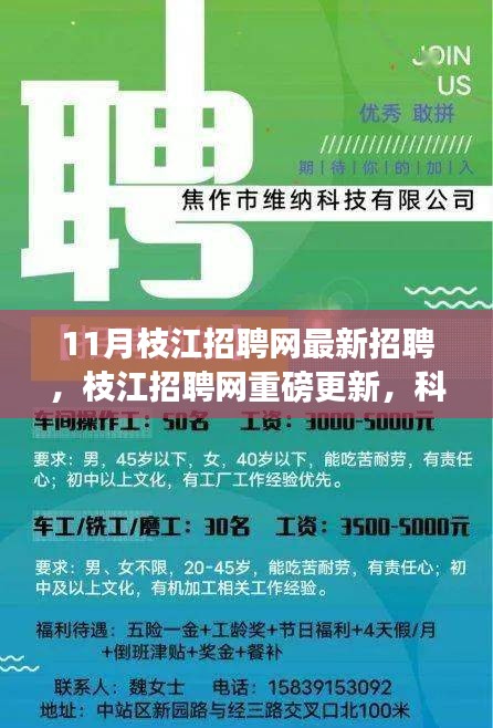 重庆旭阳教育 第45页