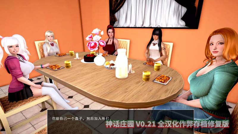 神话庄园最新版的现代神话世界地位与起源探寻