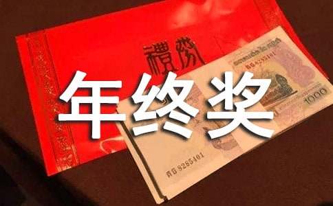 封闭式管理学校 第44页