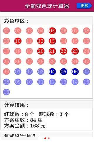 重庆旭阳教育 第40页