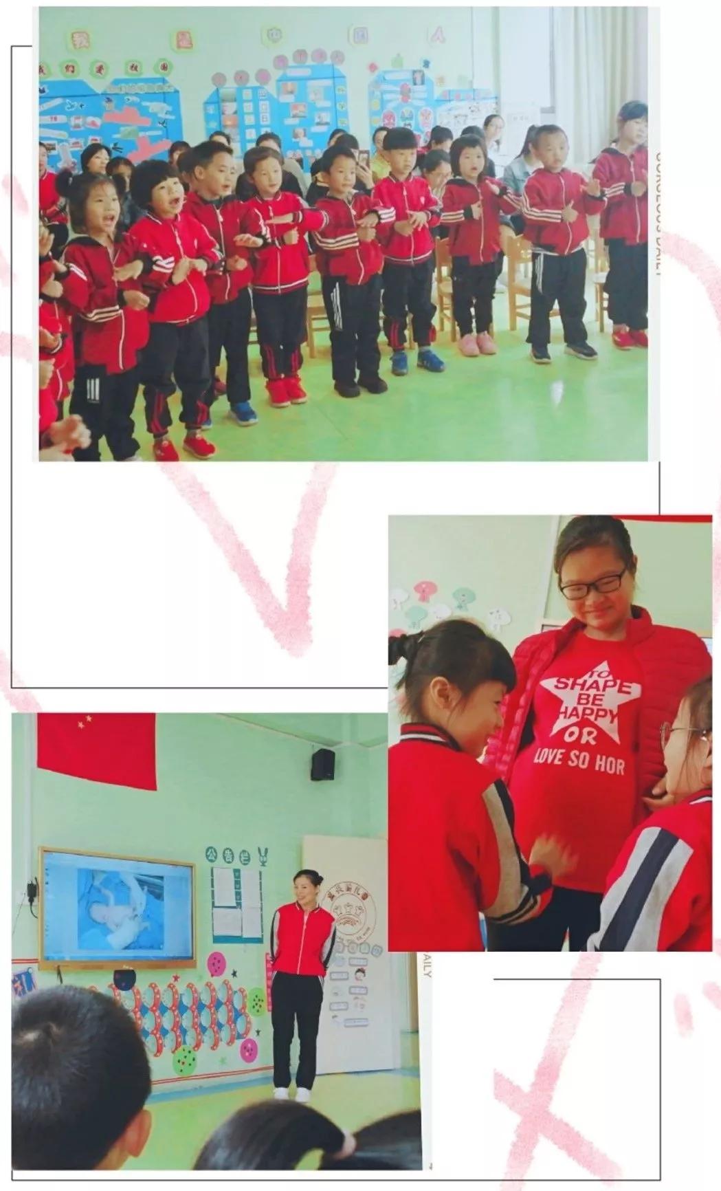 封闭式管理学校 第34页