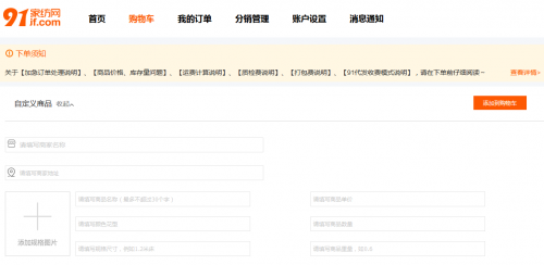 封闭式管理学校 第33页