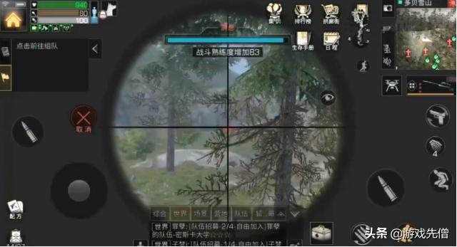 重庆旭阳教育 第32页