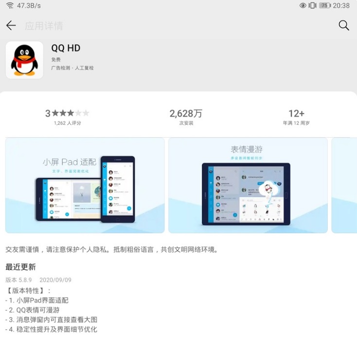 旭阳教育特训学校 第46页
