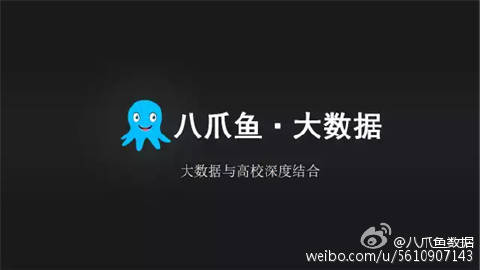 旭阳教育特训学校 第45页