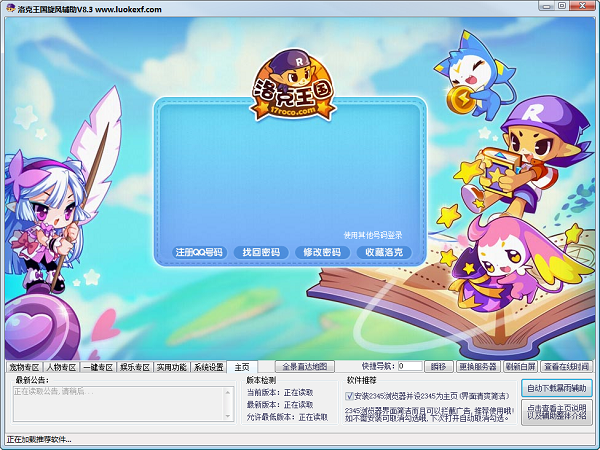 儿童教育 第45页