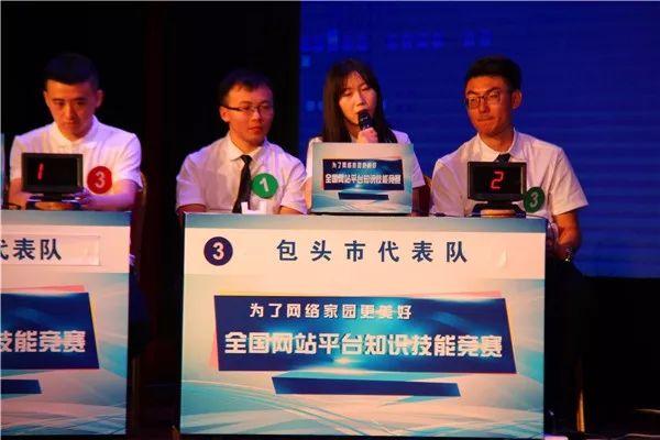 旭阳教育特训学校 第44页