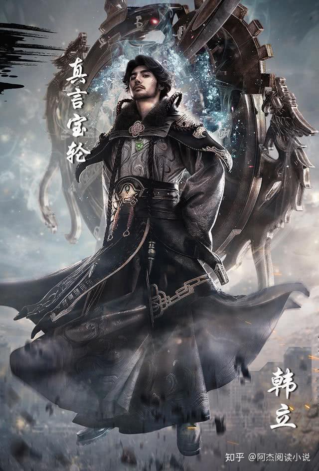 凡人修仙传之仙界篇章，神秘小巷与特色小店的奇遇