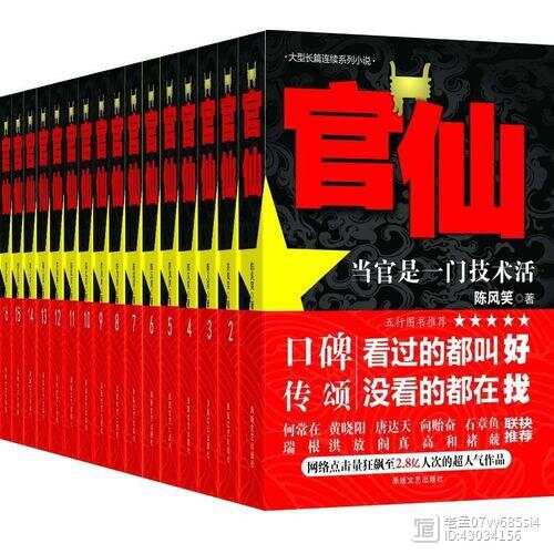 重庆旭阳教育 第24页