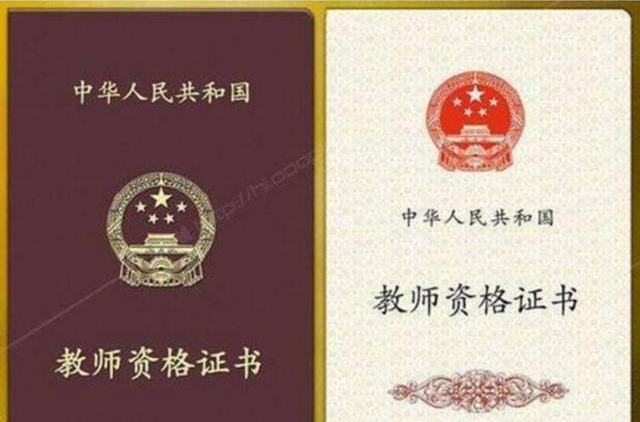旭阳教育特训学校 第40页