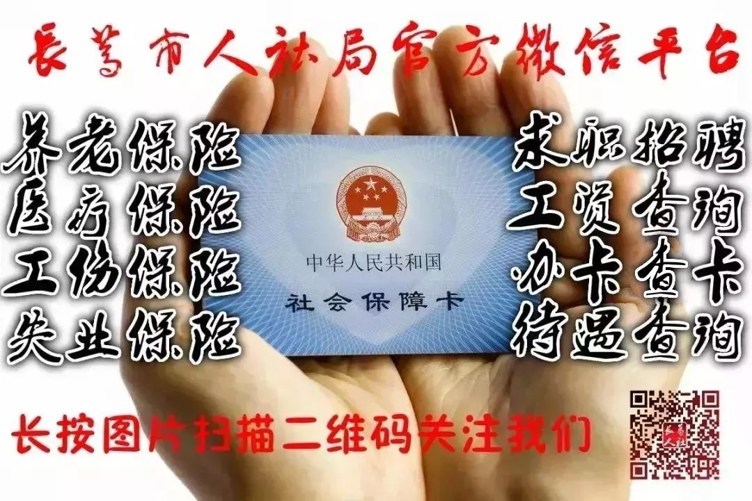 长葛最新招聘信息，小巷深处的职业机遇