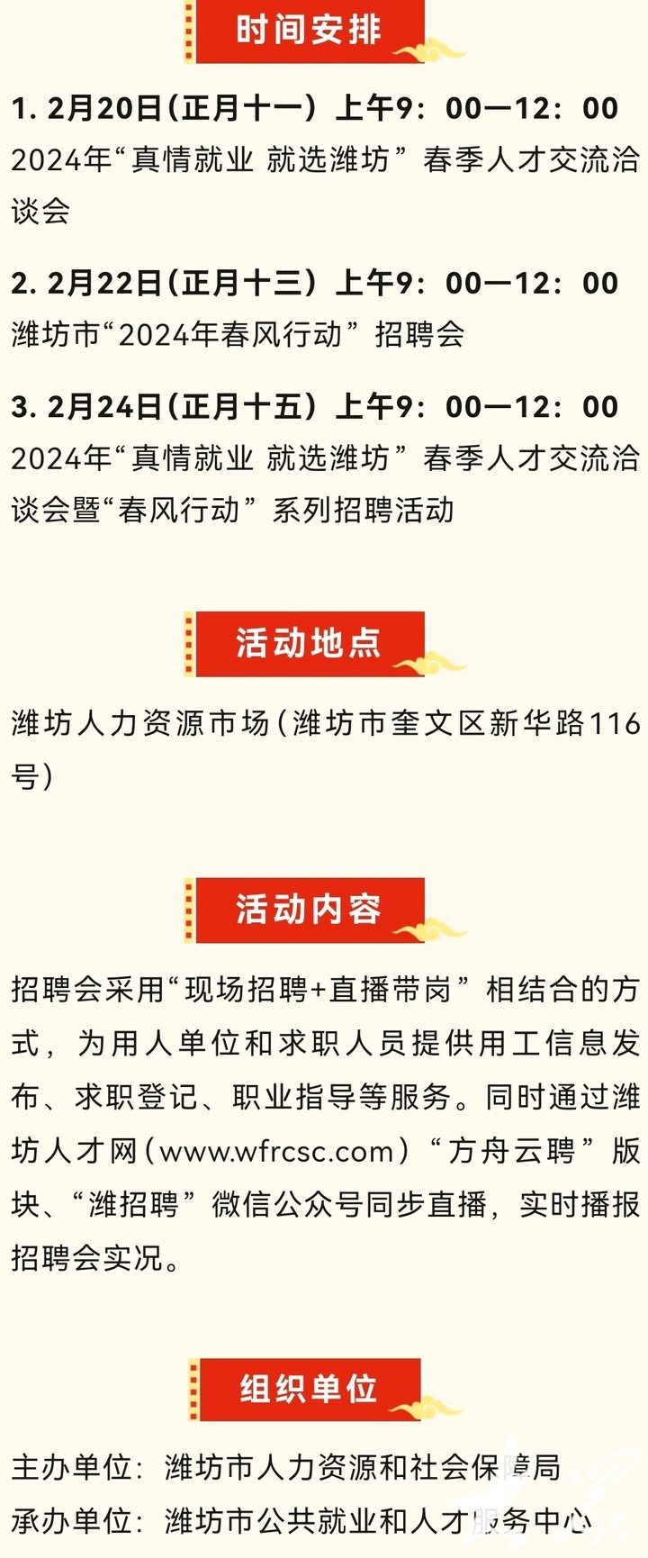 儿童教育 第40页