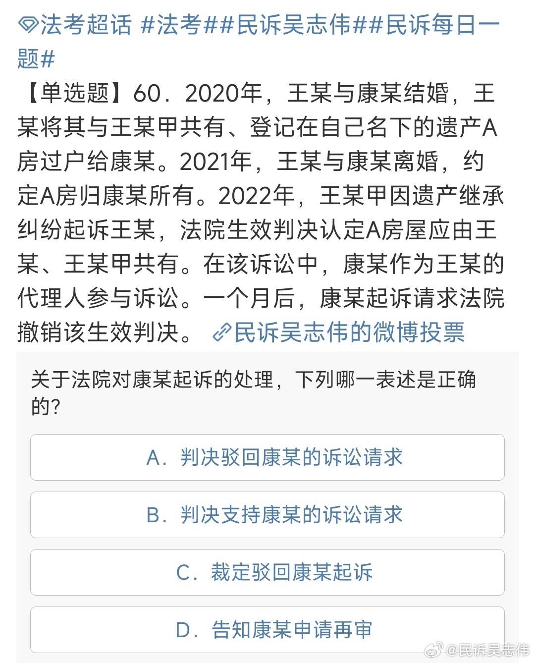 重庆旭阳教育 第15页