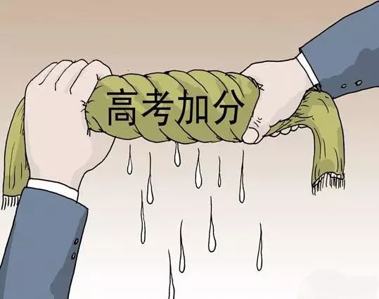 旭阳教育特训学校 第33页