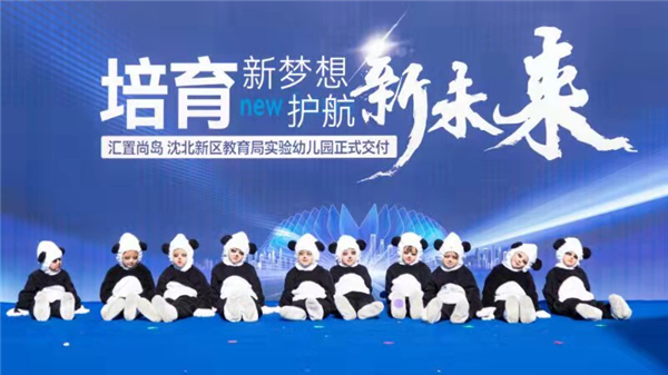重庆旭阳教育 第12页