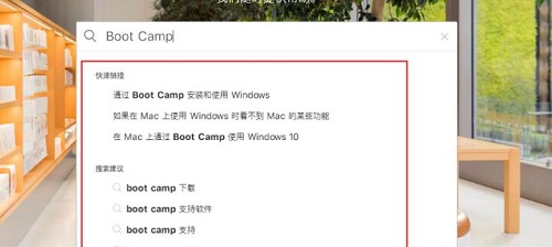 封闭式管理学校 第10页