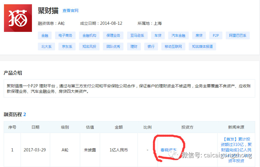 重庆旭阳教育 第8页