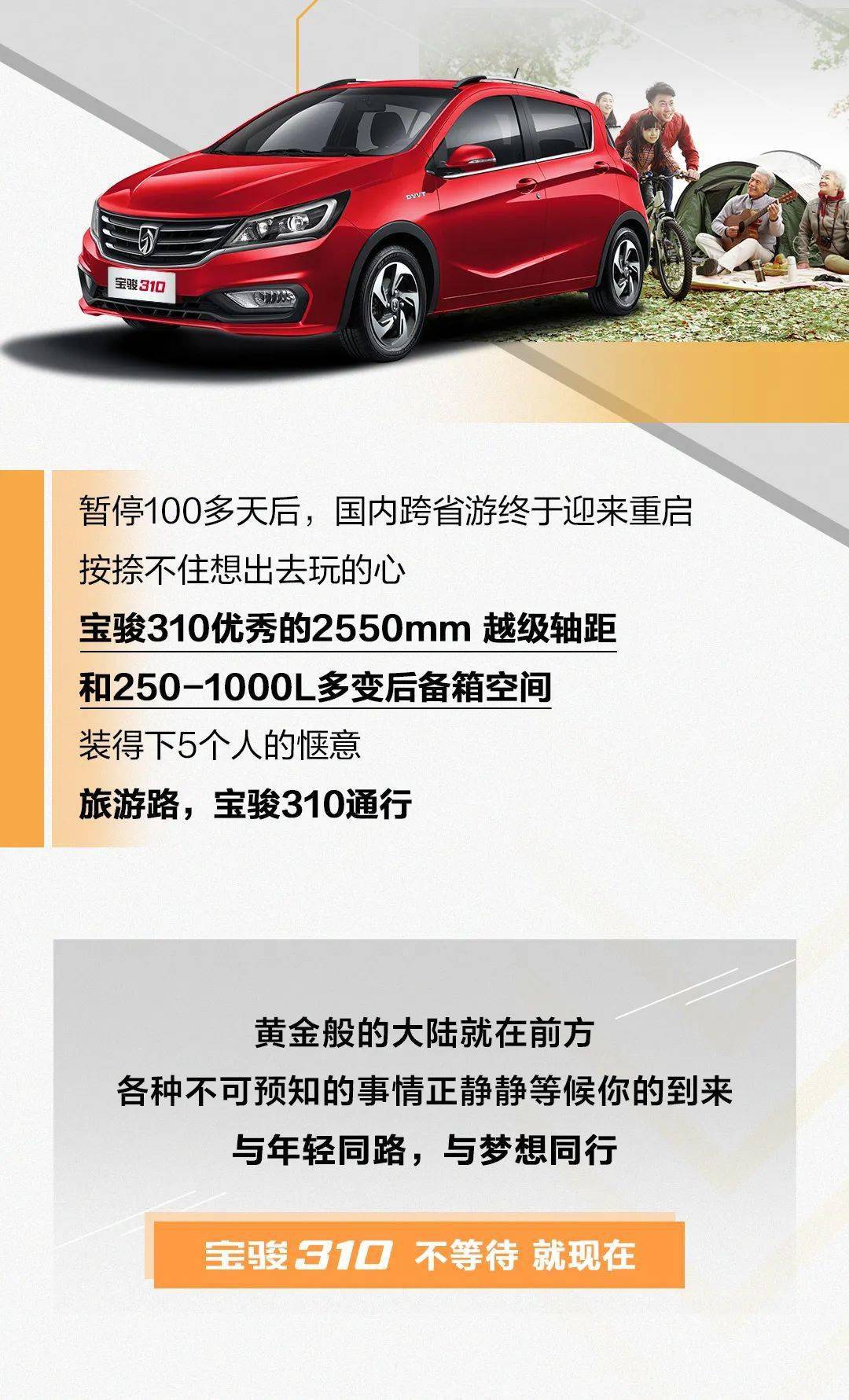 儿童教育 第30页