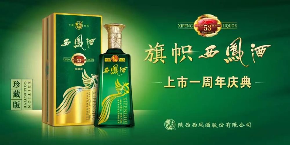金枫酒业最新动态，酒香中的友情故事揭秘