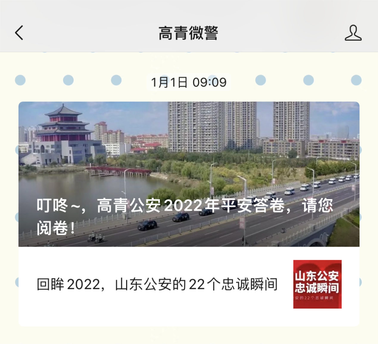 辰溪政府网最新动态更新