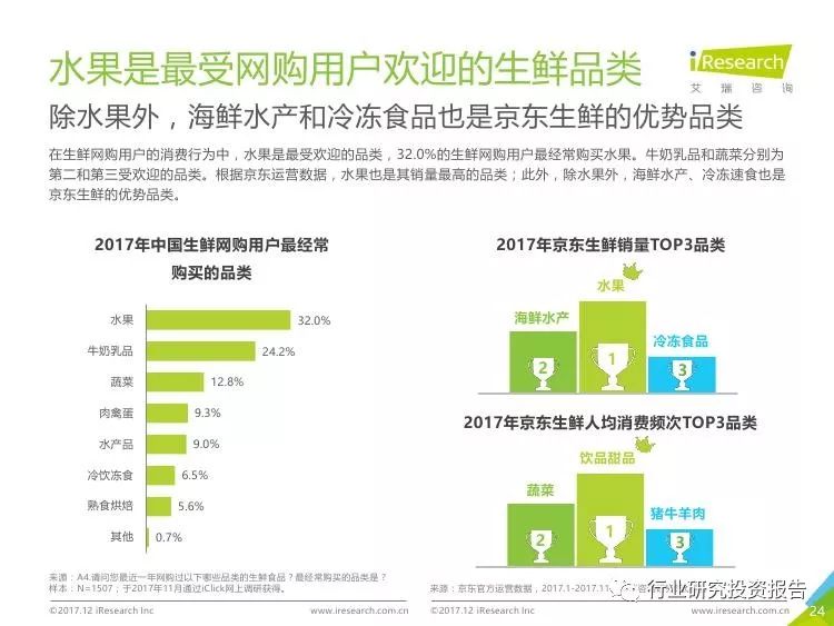 新华优购商城最新动态，时代背景下的电商新纪元