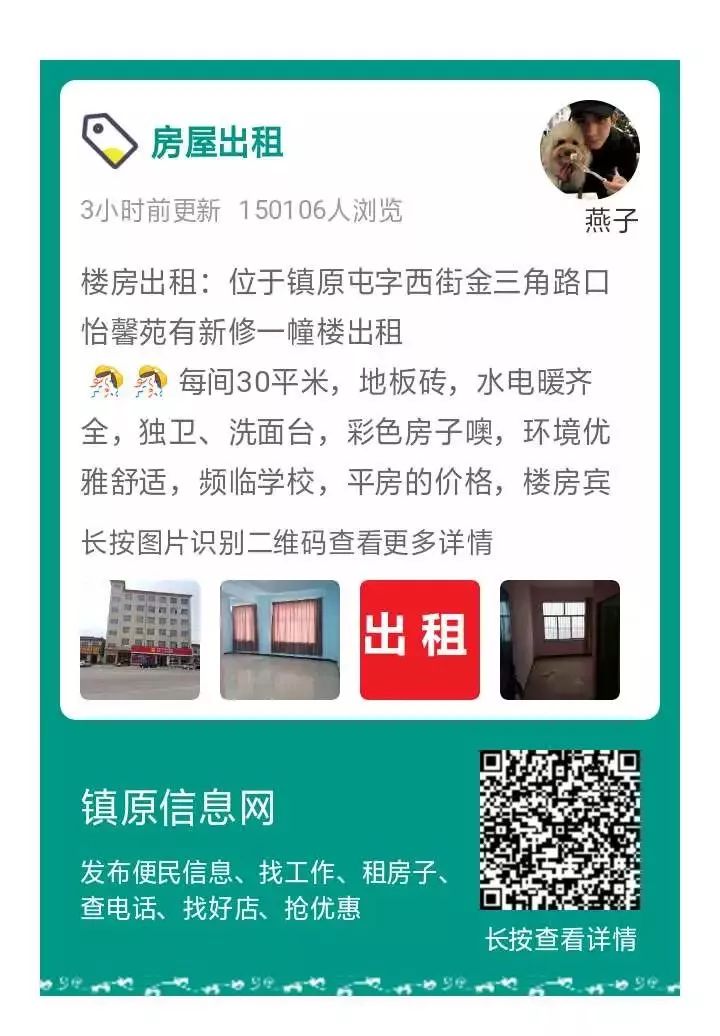 南堡贴吧房屋出租最新情况及分析