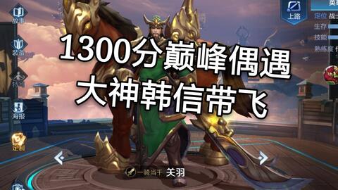 王者黑岩寻飞，科技之巅与生活之翼最新章节汇总