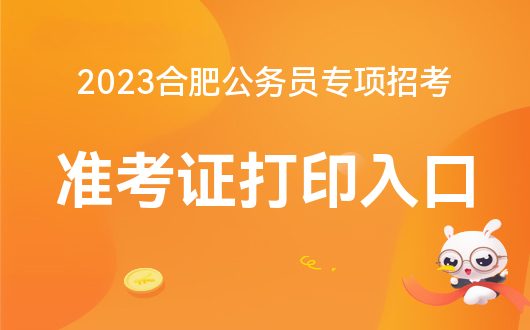香河县最新招聘动态，职场奇遇与友情共筑的纽带