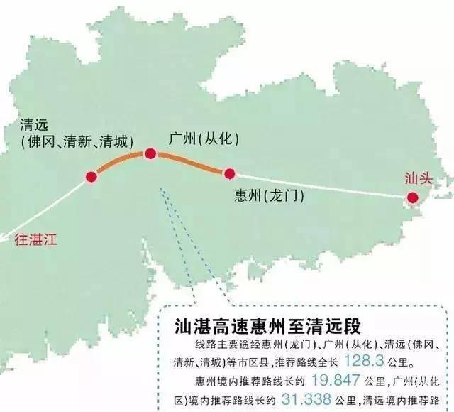 佛冈汕湛高速最新进展更新