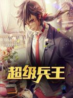 巷弄深处的独特风情小店与恶魔总裁夜夜霸爱的纠缠