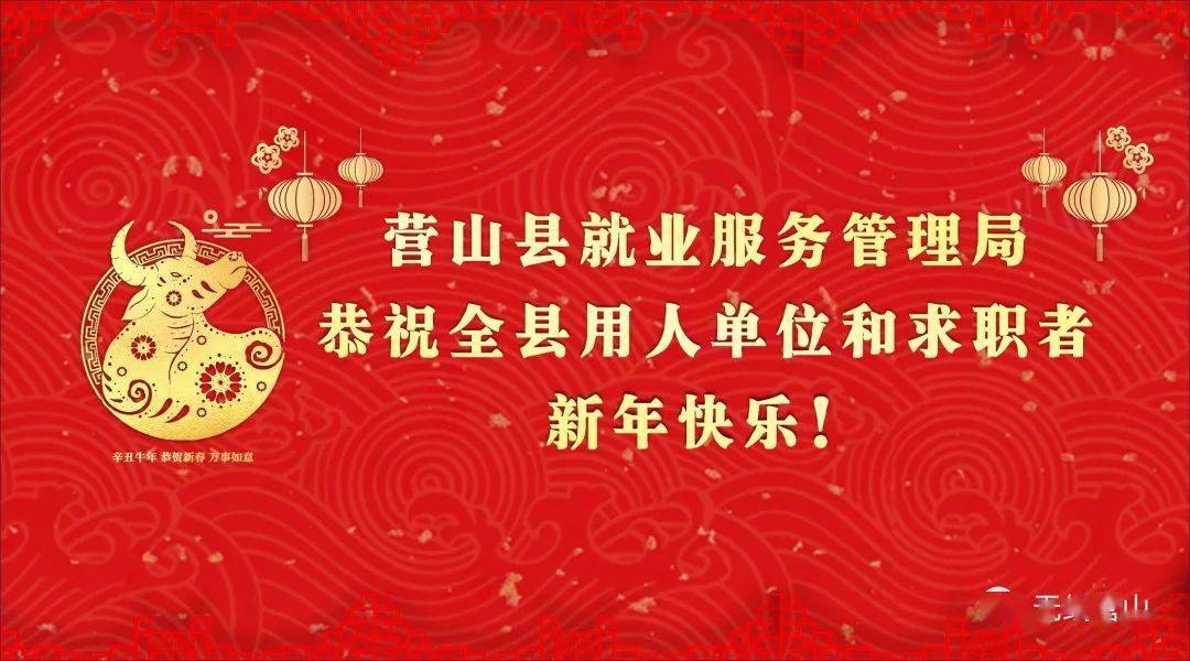 营山招聘网最新招聘信息，职业发展理想选择平台